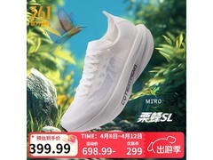 361°栗蜂SL青少年竞速跑鞋