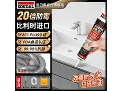 速的奥防水防霉美缝胶特惠