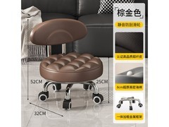 万向轮小凳子特价69.1元