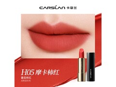 卡姿兰H05摩卡柿红口红79元