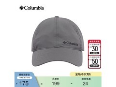 Columbia棒球帽运动适用，到手仅115元