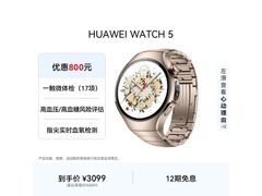 华为WATCH 5 42mm烁金色限时特惠