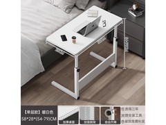 OLOEY床边桌京东特惠，55.6元包邮！