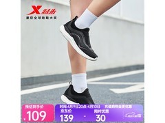 特步25年夏款女柔立方跑鞋低至74元