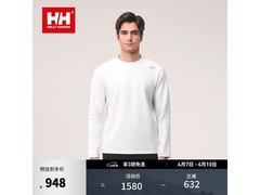 HELLY HANSEN男款套头衫低至888元