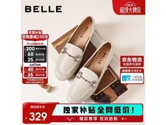 百丽豆豆单鞋A7H1DAA4直降277元