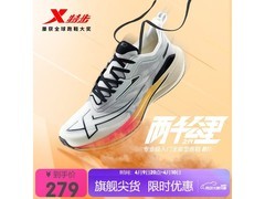 特步两千公里2.0跑鞋249元