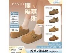 百思图勃肯鞋春款杏色特惠