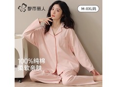 都市丽人纯棉睡衣套装59.5元