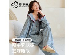 都市丽人双层纱田园风睡衣5折仅4小时