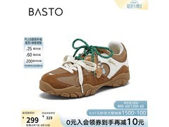 百思图德训鞋A2092AM6直降259元