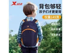 特步儿童户外双肩包，69 元直降至 31 元
