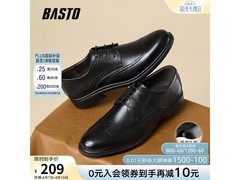 百思图布洛克男正装皮鞋直降超半