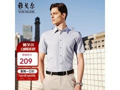 雅戈尔男士短袖衬衫夏季特惠198元