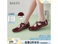 百思图粗跟女士单鞋158元