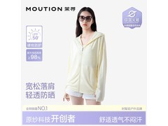 茉寻防晒衣赵露思同款69元