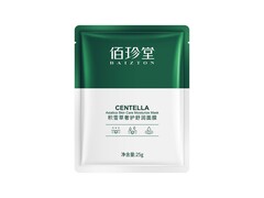 佰珍堂积雪草面膜10片装，仅59元！
