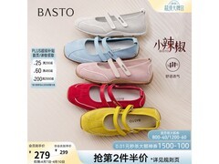 百思图小辣椒芭蕾德训鞋直降超半