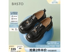 百思图2026春女单鞋低至242元