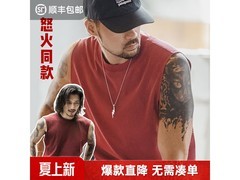 马登纯棉做旧背心京东特惠低至77.9元