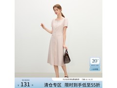 范思蓝恩粉色方领亚麻裙低至131元