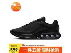 NIKE气垫男鞋DV3337-006半价抢