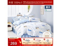 京东水星家纺冰丝凉感四件套5折仅235元