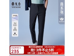 雅戈尔DP棉免烫休闲裤钜惠