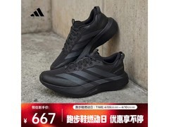 京东促销！adidas跑步鞋42码低至600元