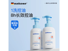sakose山茶花洁面慕斯500ml