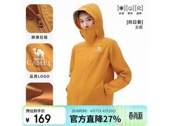 骆驼女士凉感防晒皮肤衣