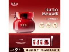 御泥坊美白嫩肤睡眠面膜