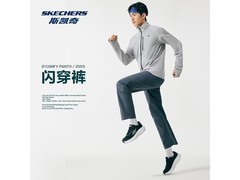 斯凯奇男款闪穿速干裤，到手低至99元