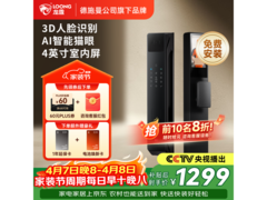 龙霆智能门锁A6F低至735元包邮