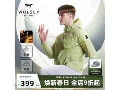 WOLSEY POLLOA男款防晒衣京东低至194元