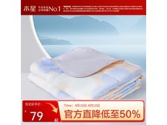 水星家纺百丽丝夏凉被五折特惠