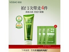 荟宝120g控油洗面奶，领券立减仅19元