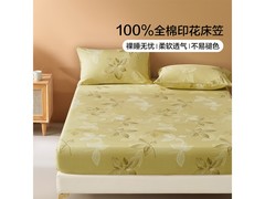 百丽丝120×195床笠京东5折仅39元