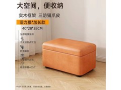 金格羽换鞋凳特惠49.9元包邮！