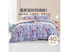 富安娜汪汪主题儿童四件套