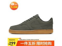 NIKE男子板鞋1件5折，到手仅299元