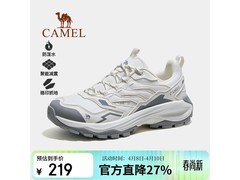 骆驼户外登山徒步鞋，低至146元抢购