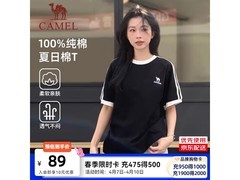 骆驼纯棉T恤女神T2025