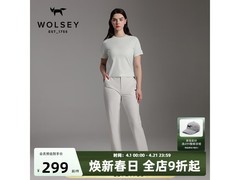 WOLSEY女款速干T恤京东热卖，低至158元