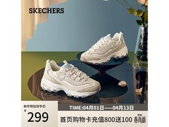 斯凯奇女子运动鞋1件低至179元