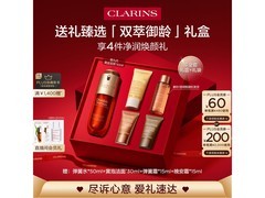 娇韵诗黄金双萃精华50ml