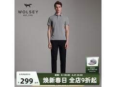 WOLSEY男士夏季御光3防晒衫低至158元