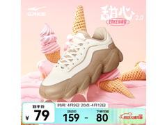 鸿星尔克女子老爹鞋，到手仅需69元！