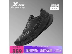 特步破茧之刃跑鞋春夏款京东特惠低至269元