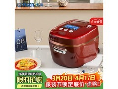 TIGER虎牌5L红电饭煲京东9折仅8541元